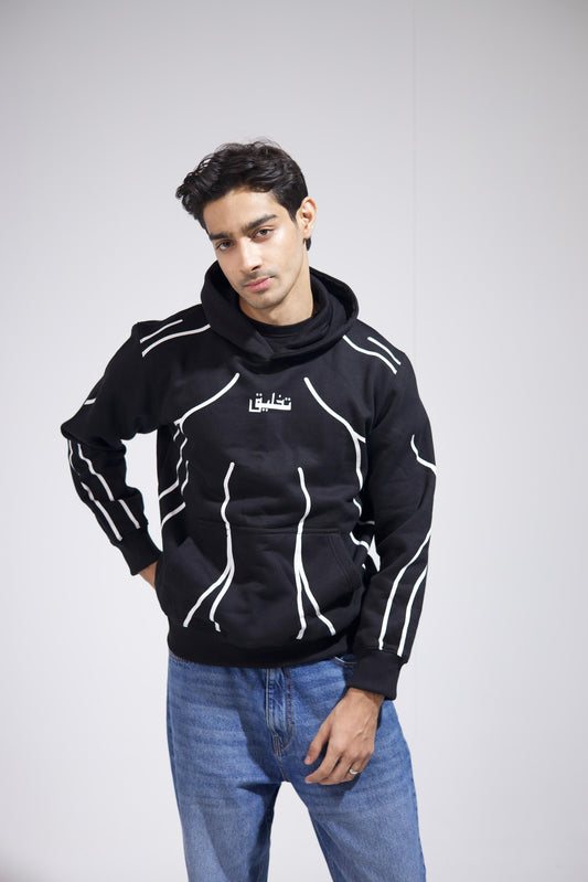 Takhleeq Hoodie