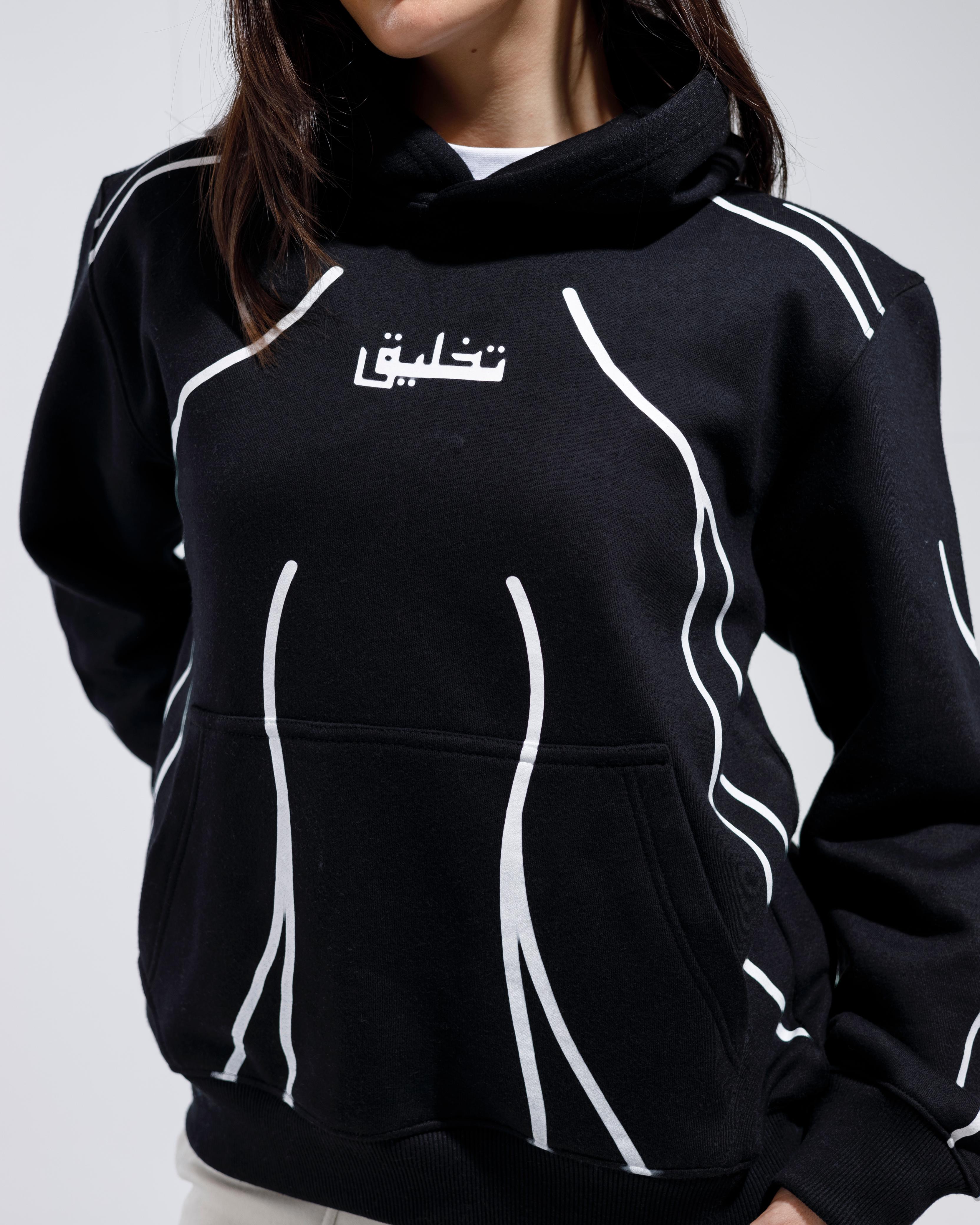 Takhleeq Hoodie